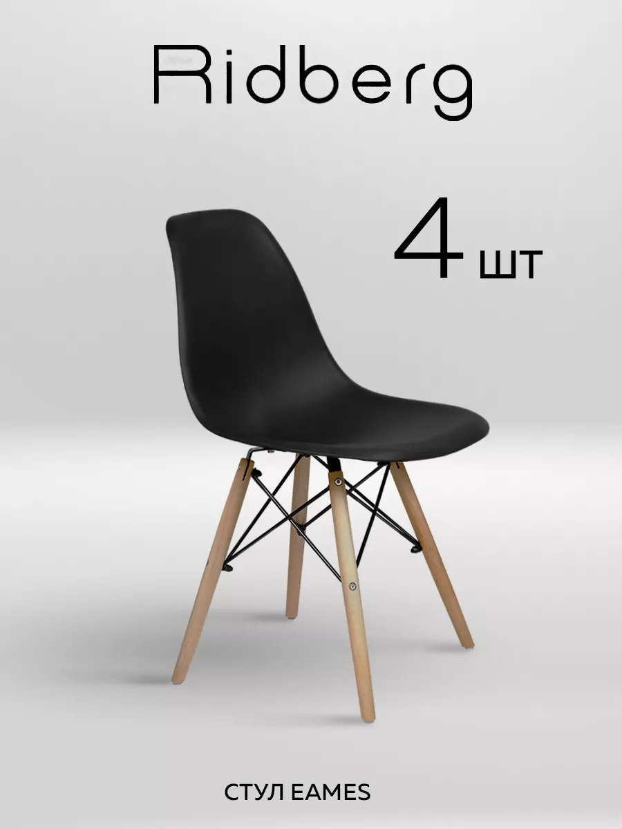 Купить (Прозрачные) стулья для кухни в интернет-магазине Дизайн Склад вторсырье-м.рф