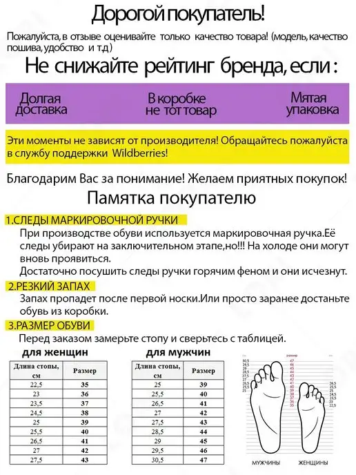 Beon Wear Босоножки летние на платформе, черный, фото 6