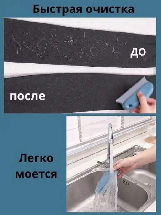 TumЭNN Щетка для чистки мебели и одежды от шерсти, голубой, фото 4