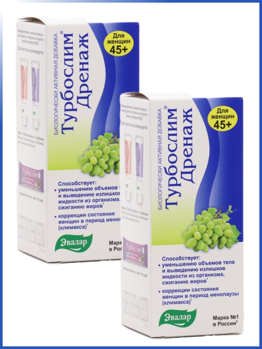 Турбослим дренаж для похудения 45. Турбослим дренаж 45+. Эвалар турбослим дренаж. Турбослим дренаж экстракт жидк. 100мл. Турбослим дренаж для мужчин.