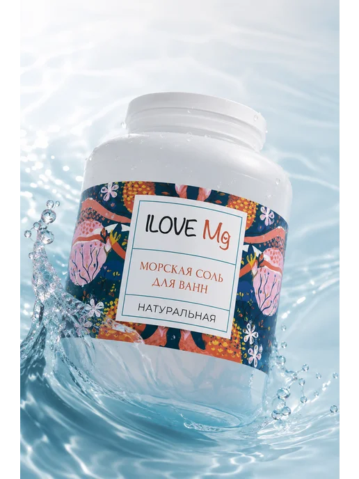 IloveMg Натуральная морская соль для ванны, крупная, банка 8 кг, 8 кг, фото 2