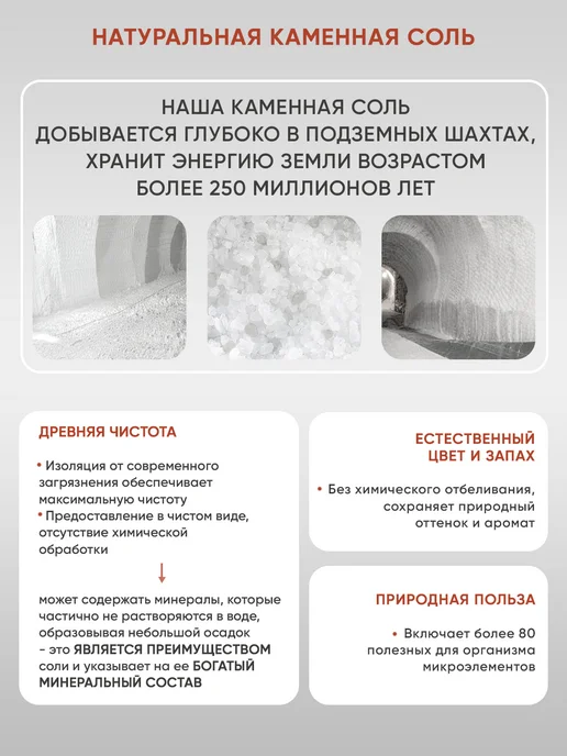 IloveMg Натуральная морская соль для ванны, крупная, банка 8 кг, 8 кг, фото 4