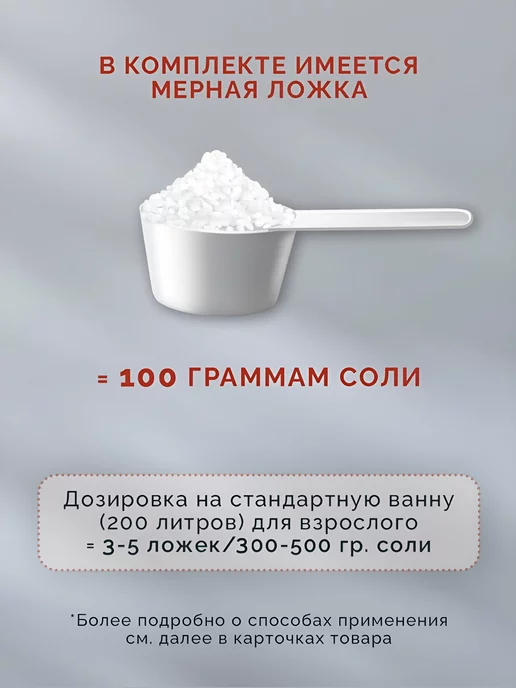 IloveMg Натуральная морская соль для ванны, крупная, банка 8 кг, 8 кг, фото 8