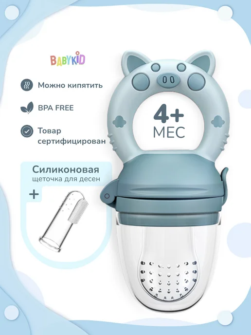 Ниблер силиконовый для прикорм�а грызунок image
