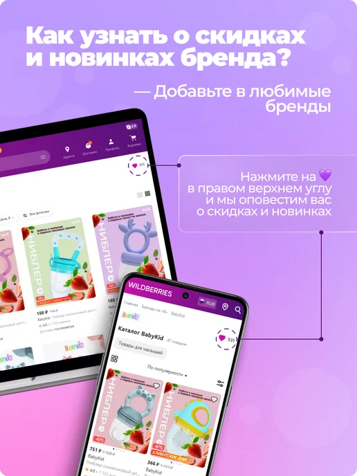 Babykid Ниблер силиконовый для прикорма грызунок, розовый, фото 8