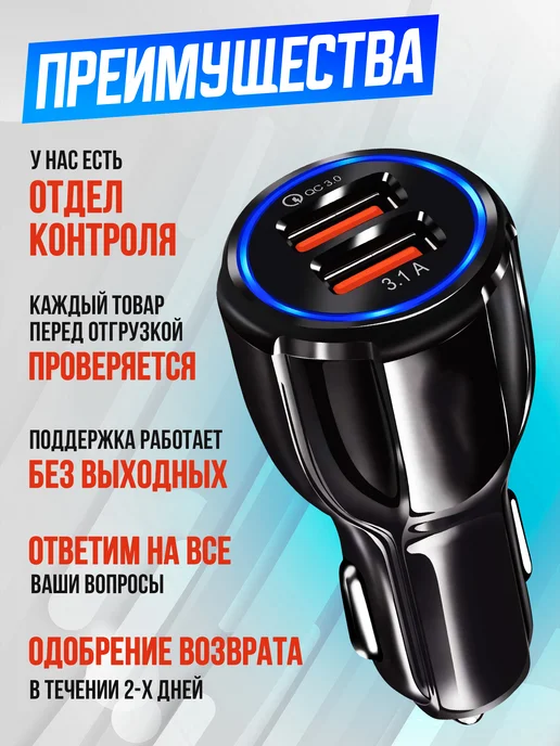 EVERNEED Быстрая автомобильная зарядка, вариант, фото 2
