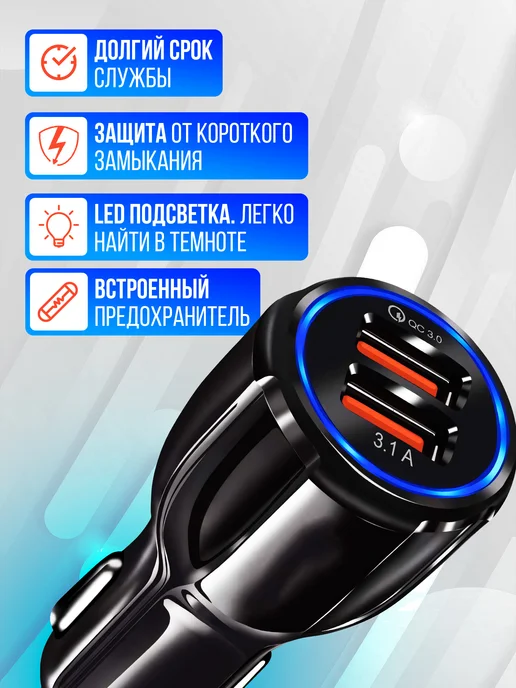 EVERNEED Быстрая автомобильная зарядка, вариант, фото 5