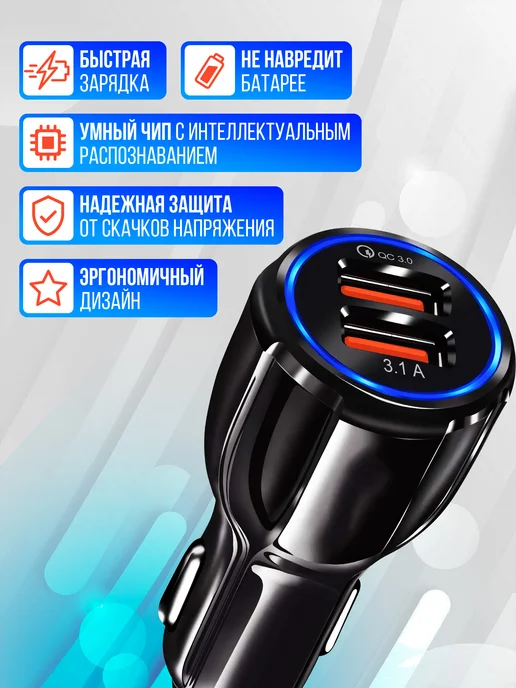 EVERNEED Быстрая автомобильная зарядка, вариант, фото 6