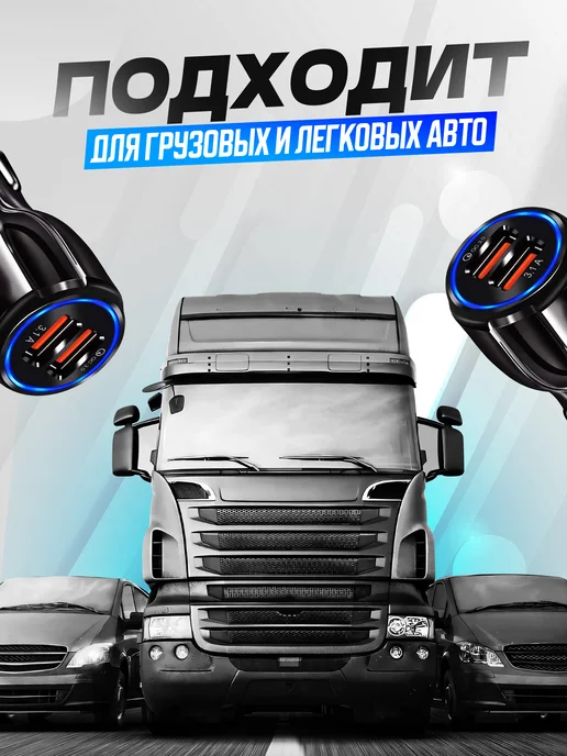 EVERNEED Быстрая автомобильная зарядка, вариант, фото 7
