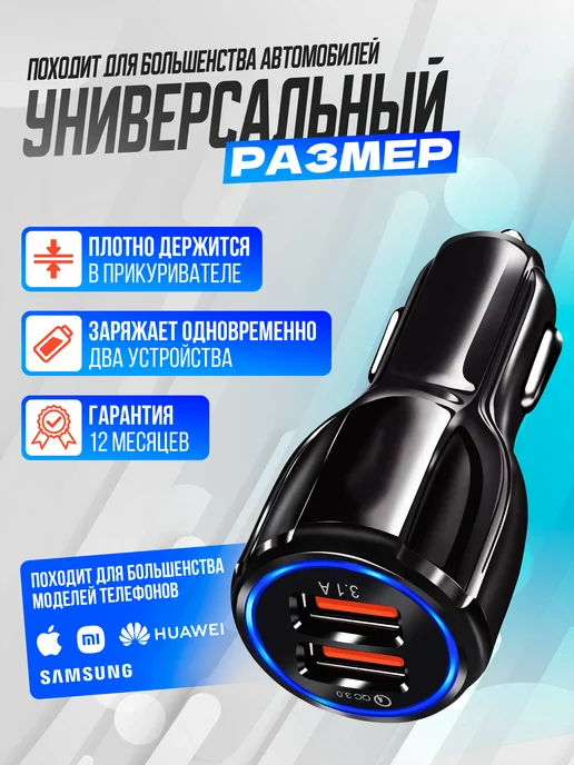 EVERNEED Быстрая автомобильная зарядка, вариант, фото 8