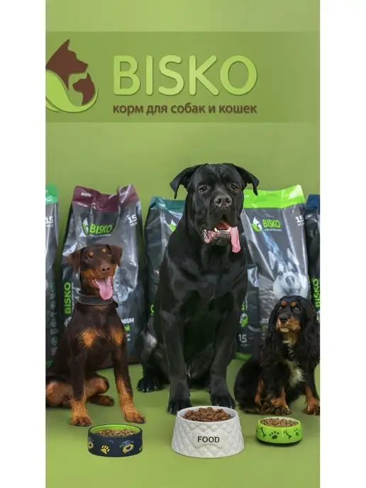 Сухой корм Bisko Лайт для собак, крупные, пожилые, средние, 10 кг, фото 2