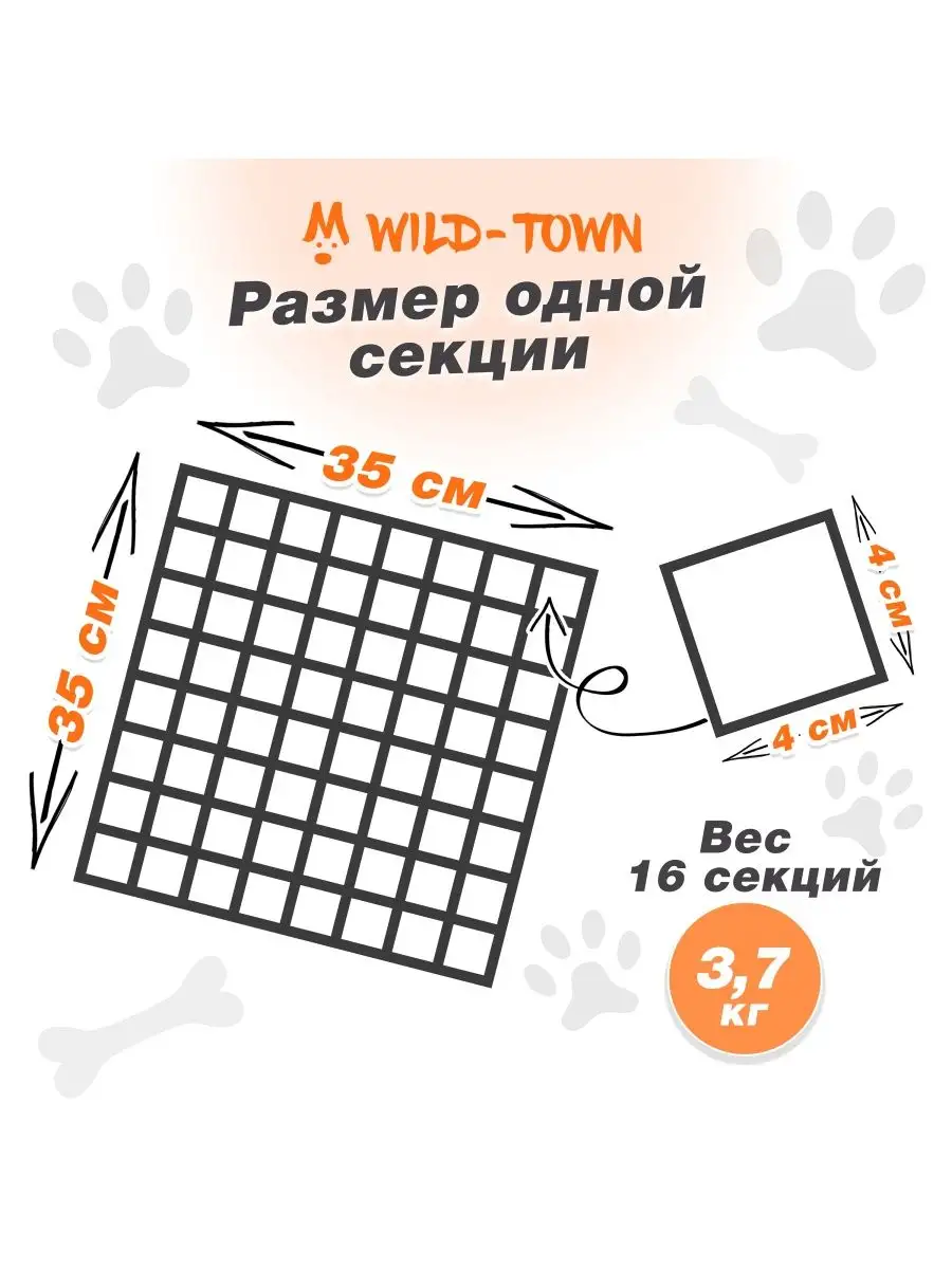 Вольер для животных с дверью Wild-Town 77871593 купить за 1 795 ₽ в  интернет-магазине Wildberries