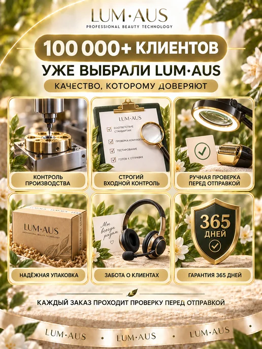 Finest Me Сухожар для инструментов CH-360T 100 пакетов, вариант, фото 3