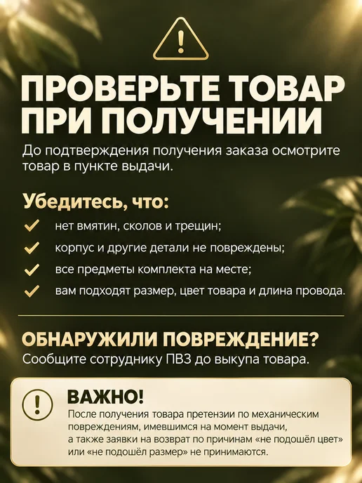 Finest Me Сухожар для инструментов CH-360T 100 пакетов, вариант, фото 8