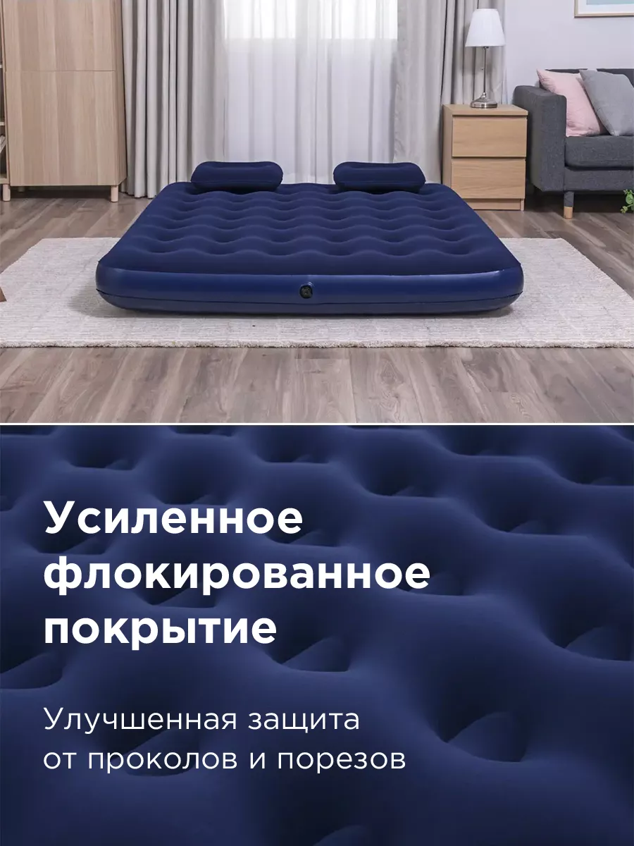 Матрас надувной с подушками и насосом Bestway 77889080 купить за 2 200 ₽ в  интернет-магазине Wildberries