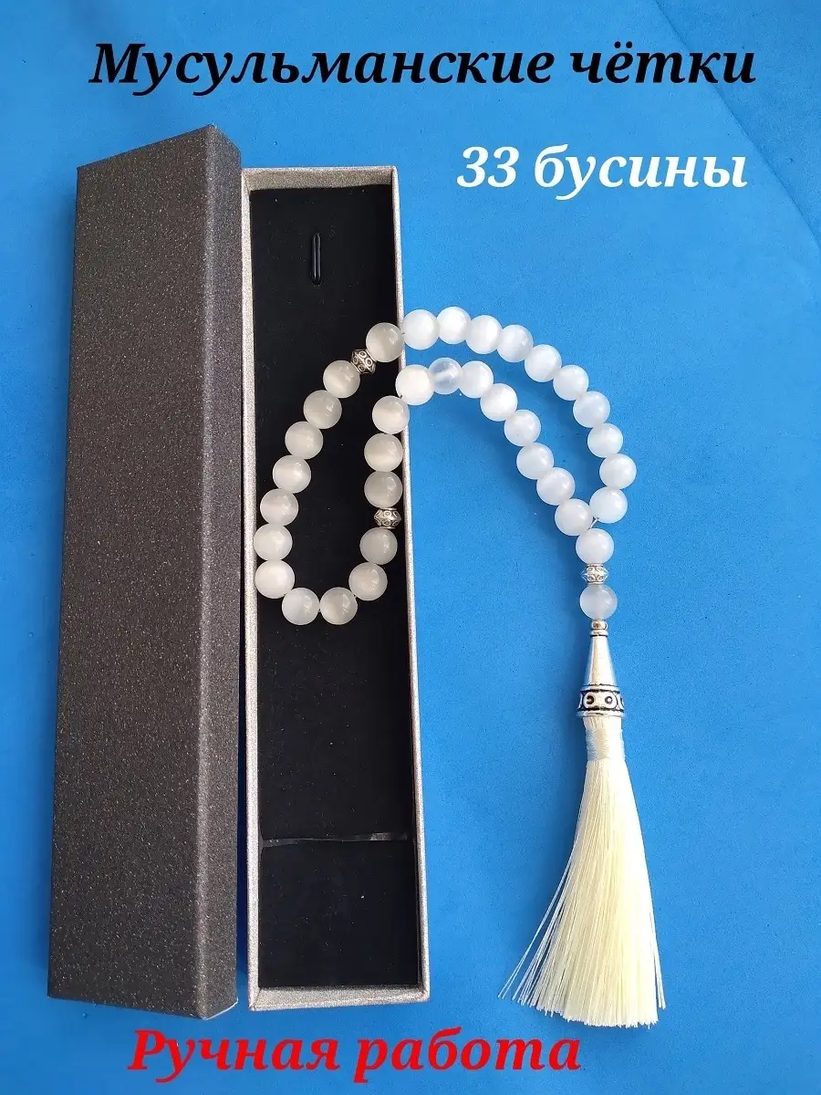 четки четки из натуральных камней