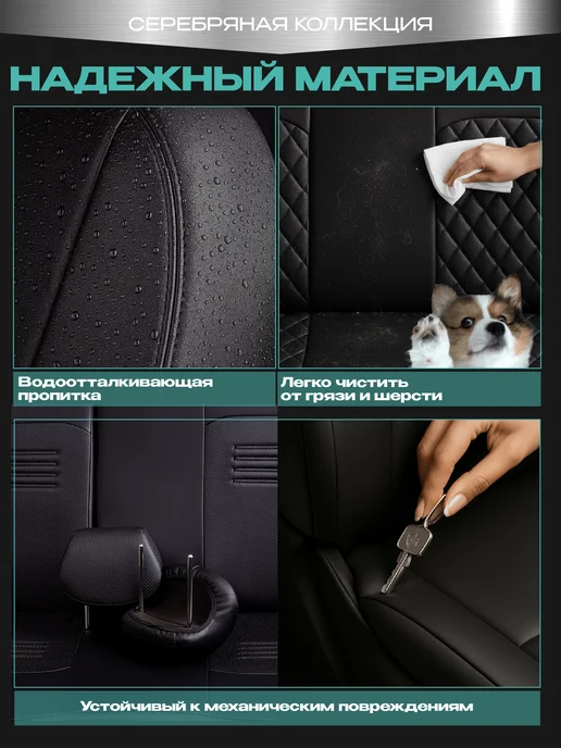 Lord Autofashion Чехлы на сиденья для Renault Logan-1 Логан экокожа ТСТ, черный, фото 6