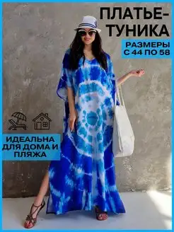 Туника HYYD 77910397 купить за 2 091 ₽ в интернет-магазине Wildberries