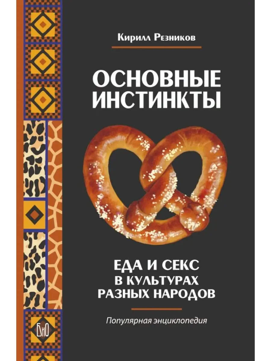 еда эротика зрелый сочный грейпфрут с порно еды примечания изолированный на голубой  предпосылке Стоковое Изображение - изображение насчитывающей женщина,  отрезок: 154396821