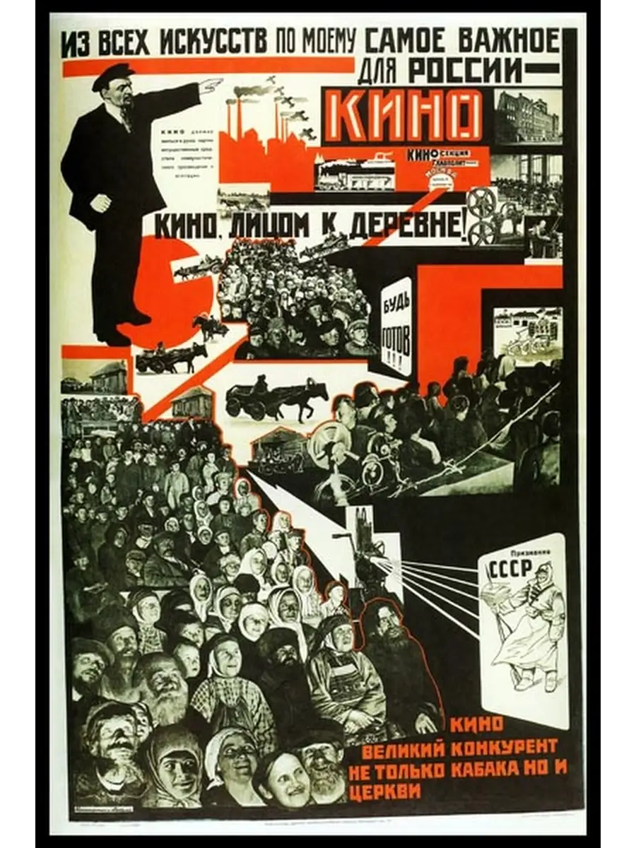 Постер