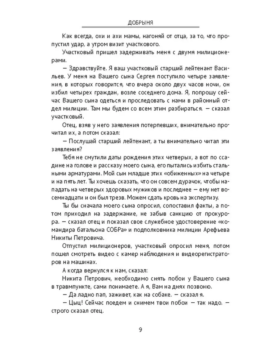 Пришел раньше времени домой и застал жену в постели с любовником порно видео онлайн