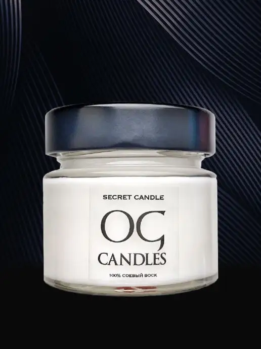 OGcandles свеча с тайным посланием 100 мл, 100 мл, фото 2
