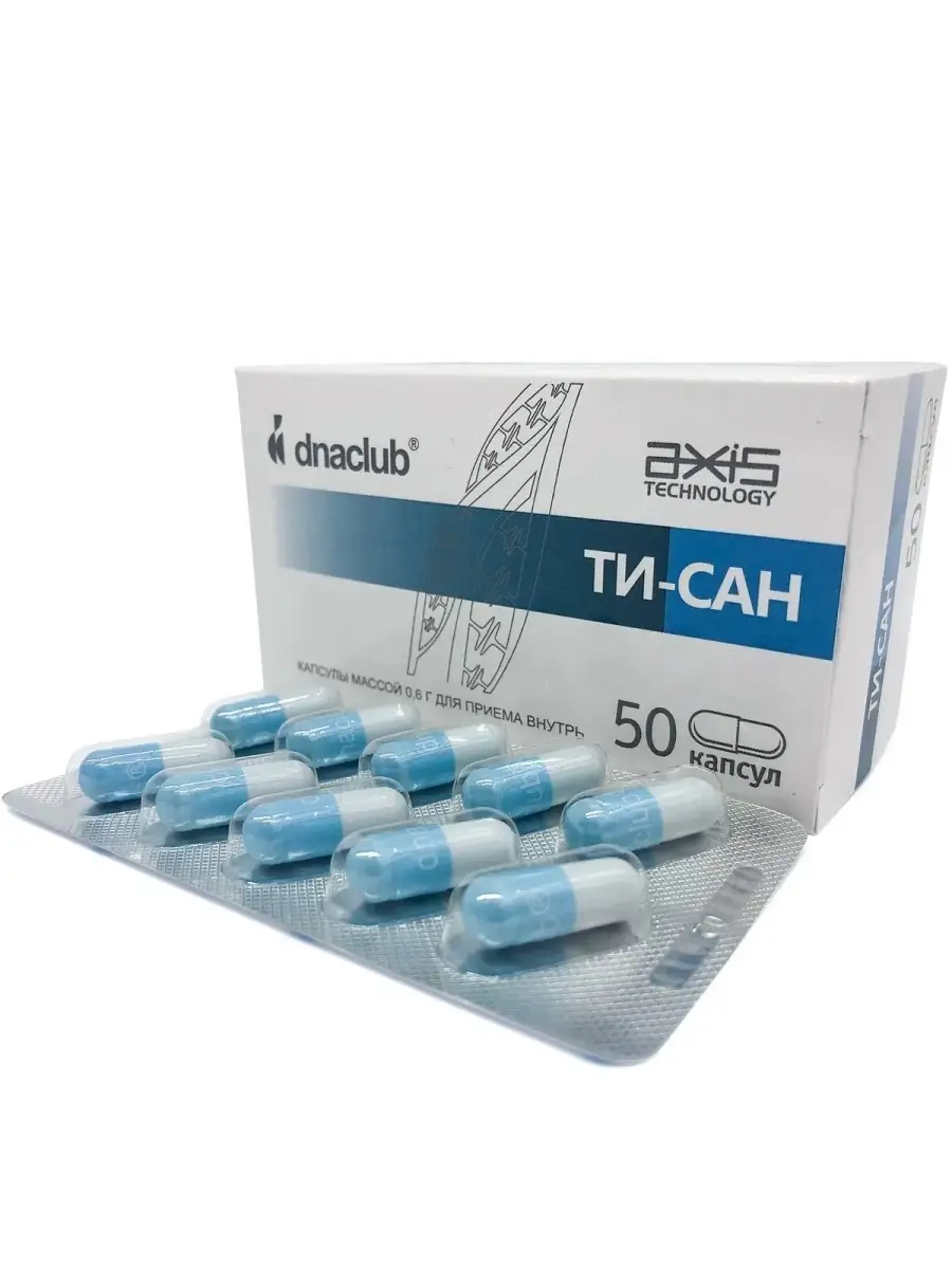 Ти-Сан /иммуномодулятор/ dnaclub dnaclub.