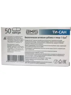 Ти-Сан /иммуномодулятор/ dnaclub dnaclub. Вид 2.
