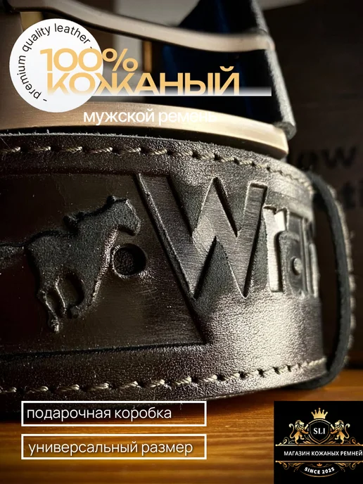 Wrangl(belt) Кожаный ремень, черный