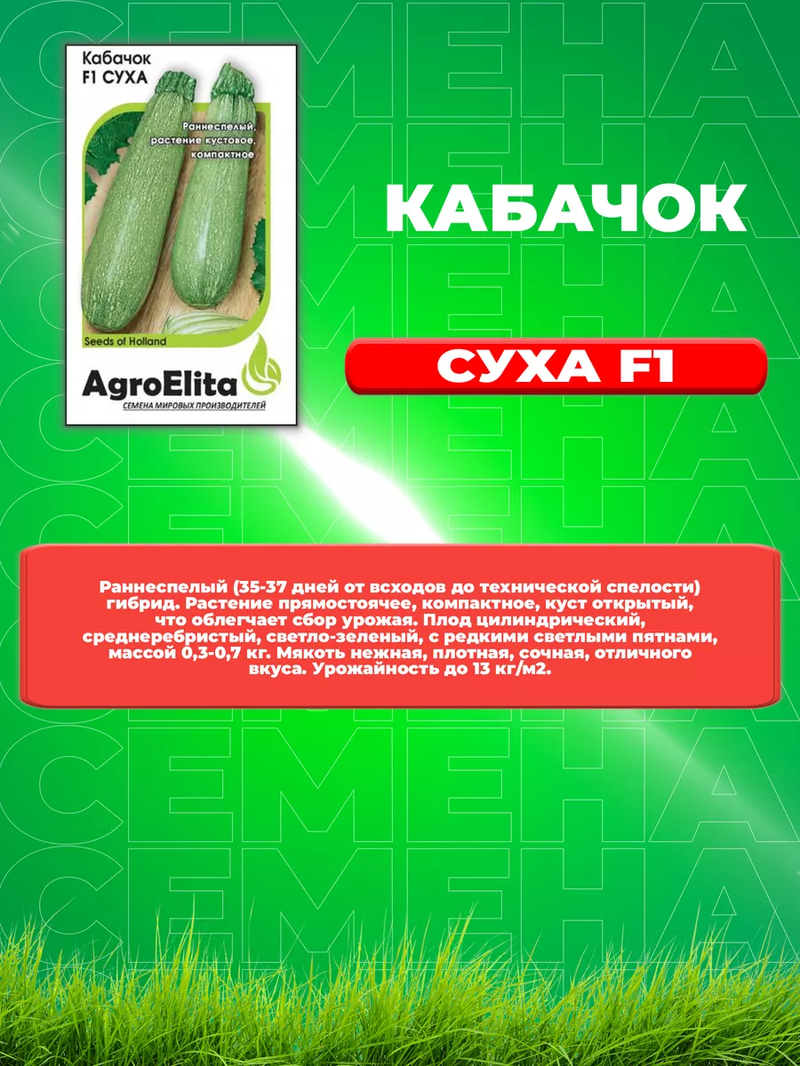 Преимущества выращивания этого сорта