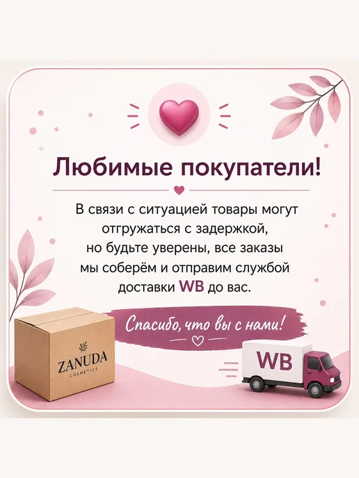IKT Wax Stick Воск стик для волос, вариант, фото 3
