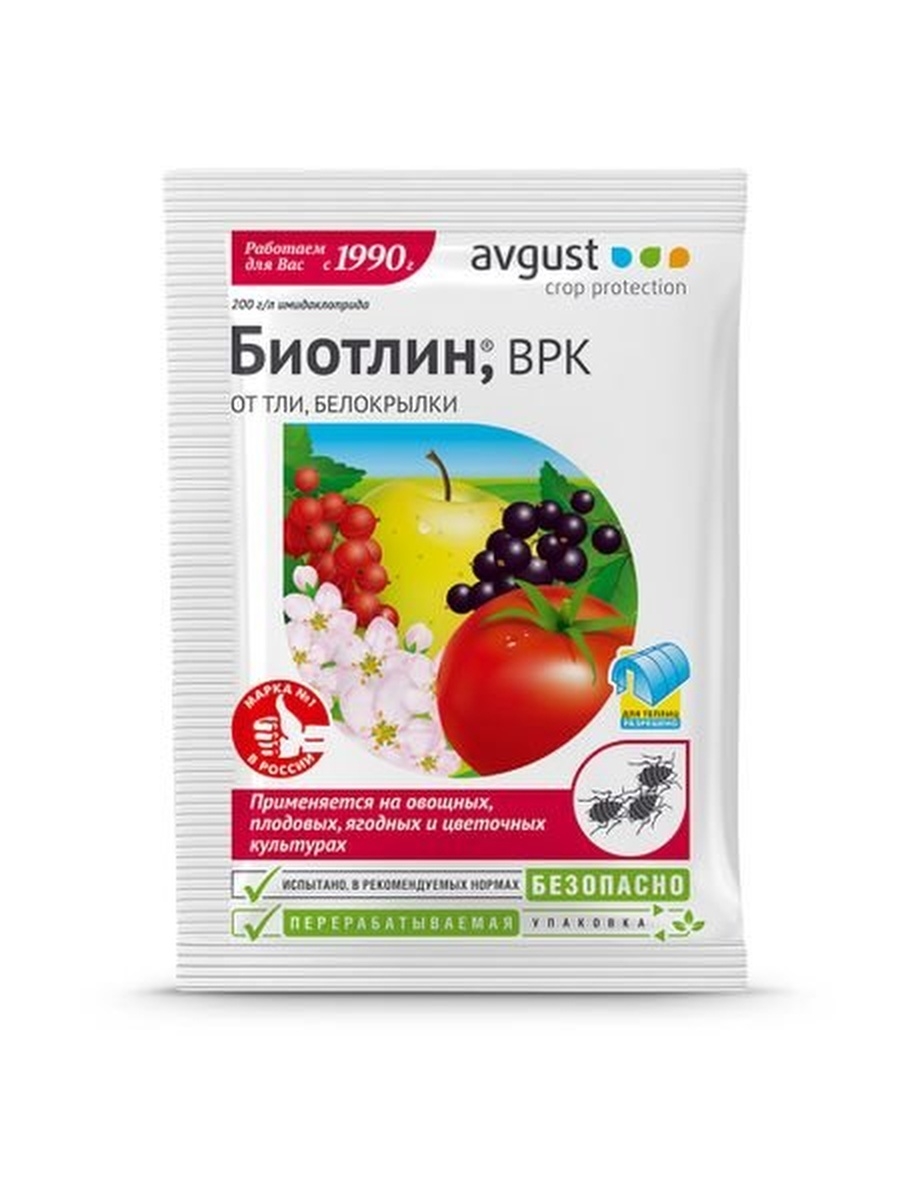 Биотлин огурцы. Биотлин 3мл (препарат от тли ). Биотлин 3 мл. Биотлин пак. 3 Мл август/200. Биотлин отзывы.