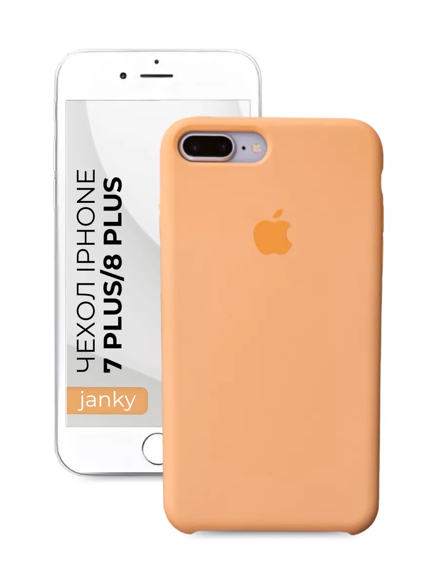 Чехол на iPhone 7 Plus /8 Plus с яблоком Janky 77952238 купить за 279 ₽ в  интернет-магазине Wildberries