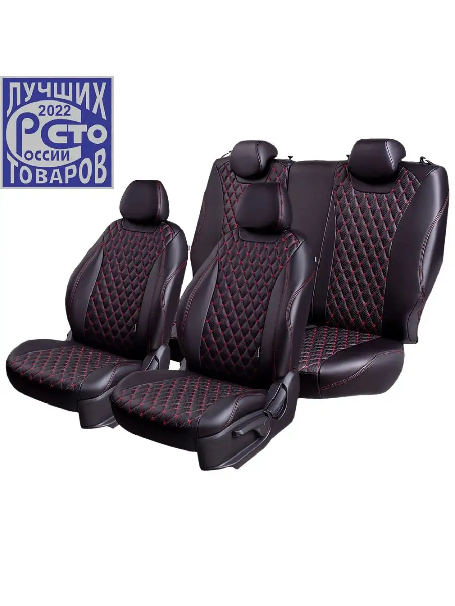 Авточехлы Toyota RAV4-4 2012-2019 Lord Autofashion 77956715 купить за 18  183 ₽ в интернет-магазине Wildberries