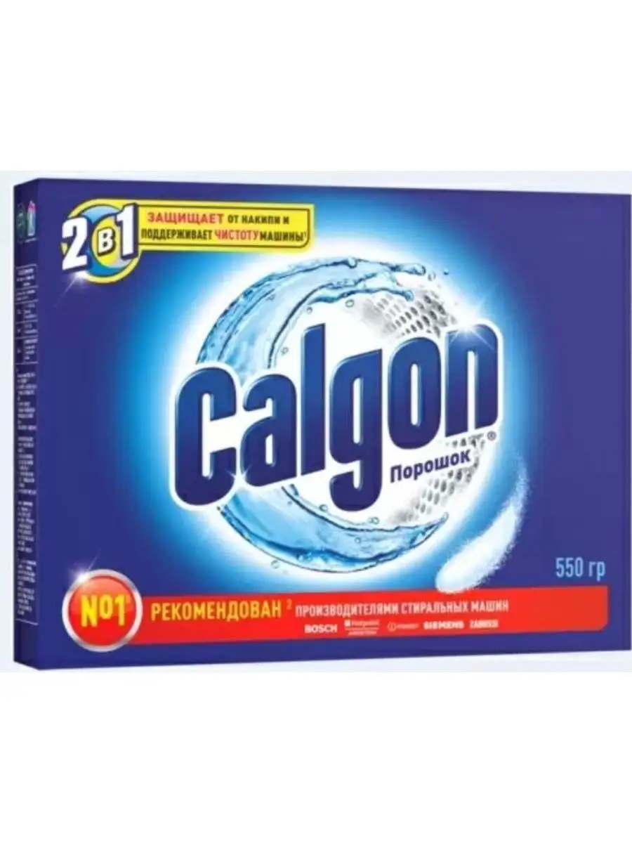 Калгон порошок от накипи для стиральных машин CALGON /средство для  смягчения воды 77957475 купить за 206 ₽ в интернет-магазине Wildberries