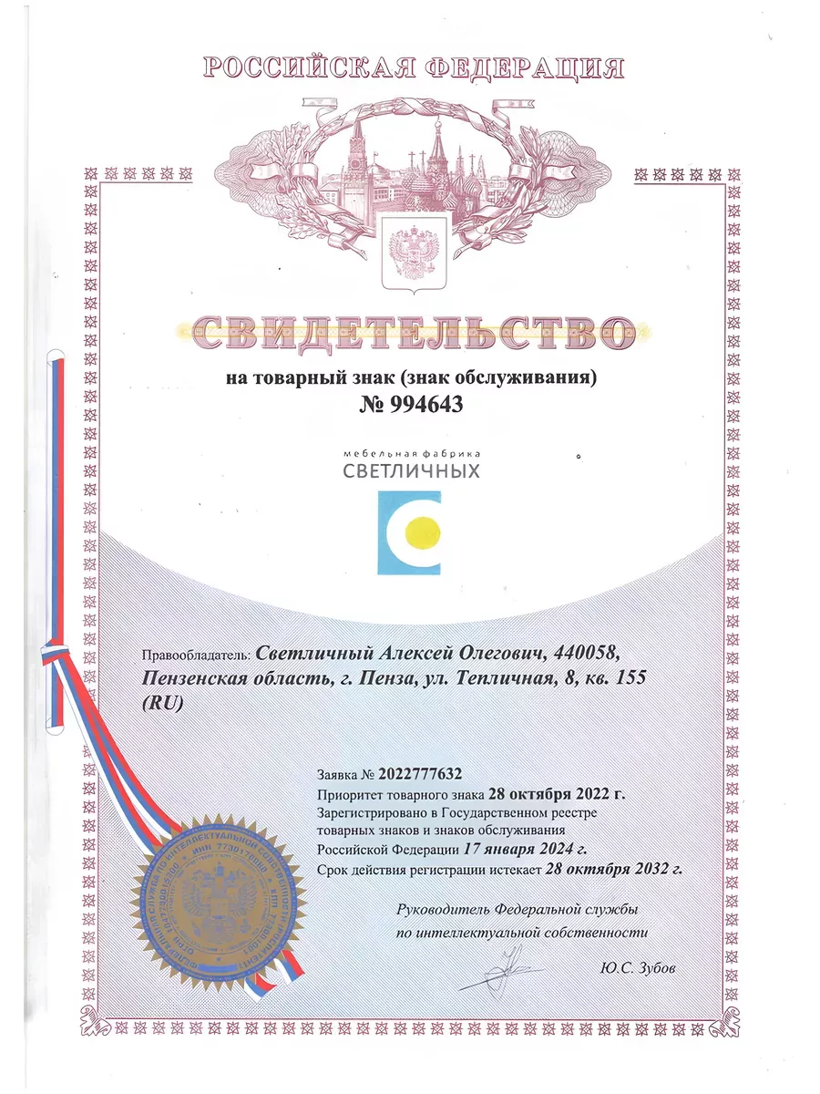 Журнальный столик MFSMEBEL 77961939 купить за 7 342 ₽ в интернет-магазине  Wildberries