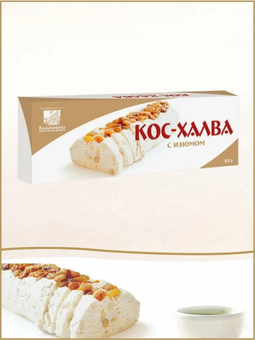 коломчаночка Восточная сладость Кос-халва с изюмом, 200 г