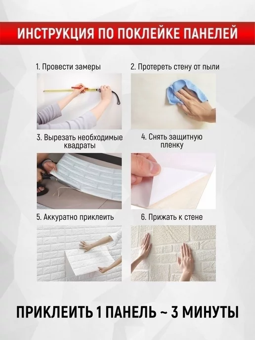 DecorDesign Стеновые самоклеящиеся панели для стен, панели пвх 3D, 10шт, 10 шт, фото 5