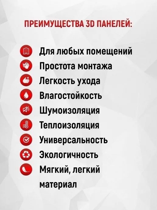 DecorDesign Стеновые самоклеящиеся панели для стен, панели пвх 3D, 10шт, 10 шт, фото 7