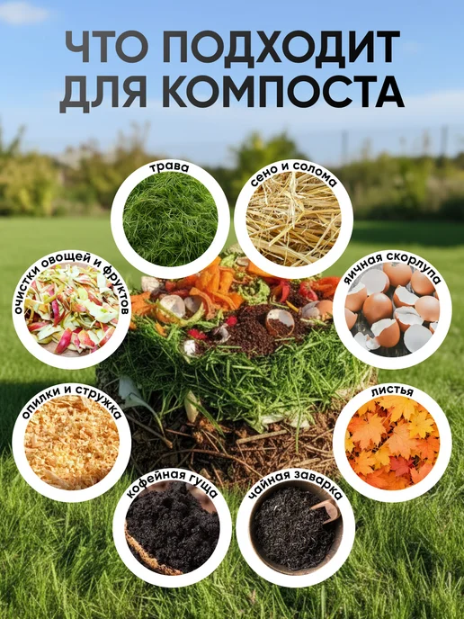 СЕМЬ СЕЗОНОВ Компостер садовый 800 литров с крышкой и дном, зеленый, фото 3