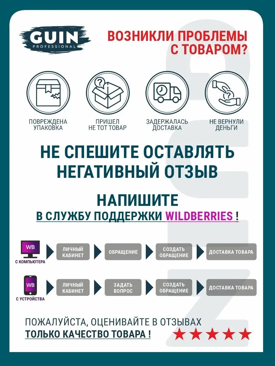 Краска восстановитель для обуви Guin 77968701 купить в интернет-магазине  Wildberries