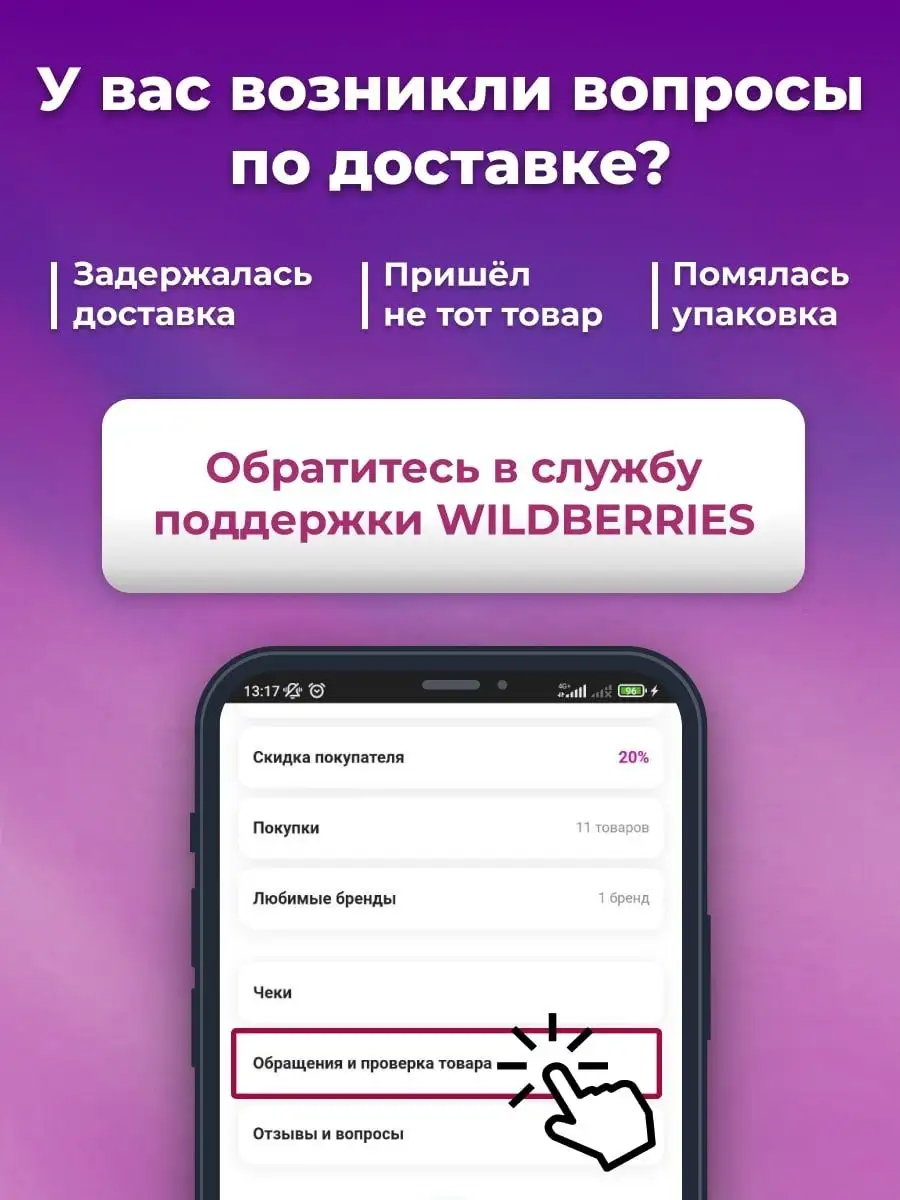 Селфи палка для телефона Nova techno 77980370 купить за 514 ₽ в  интернет-магазине Wildberries