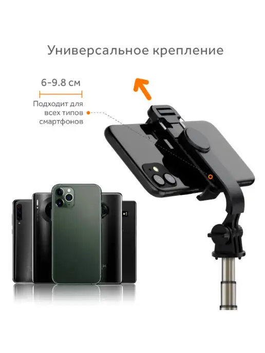 Nova techno Монопод трипод для смартфона со встроенным Bluetooth пультом, черный, фото 3