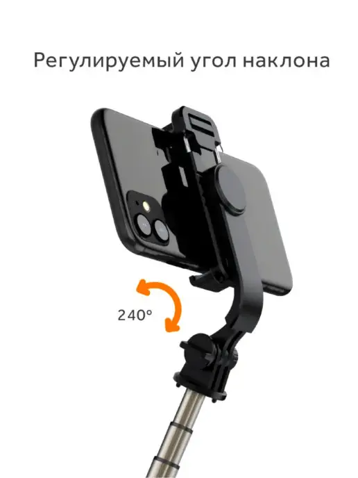 Nova techno Монопод трипод для смартфона со встроенным Bluetooth пультом, черный, фото 4