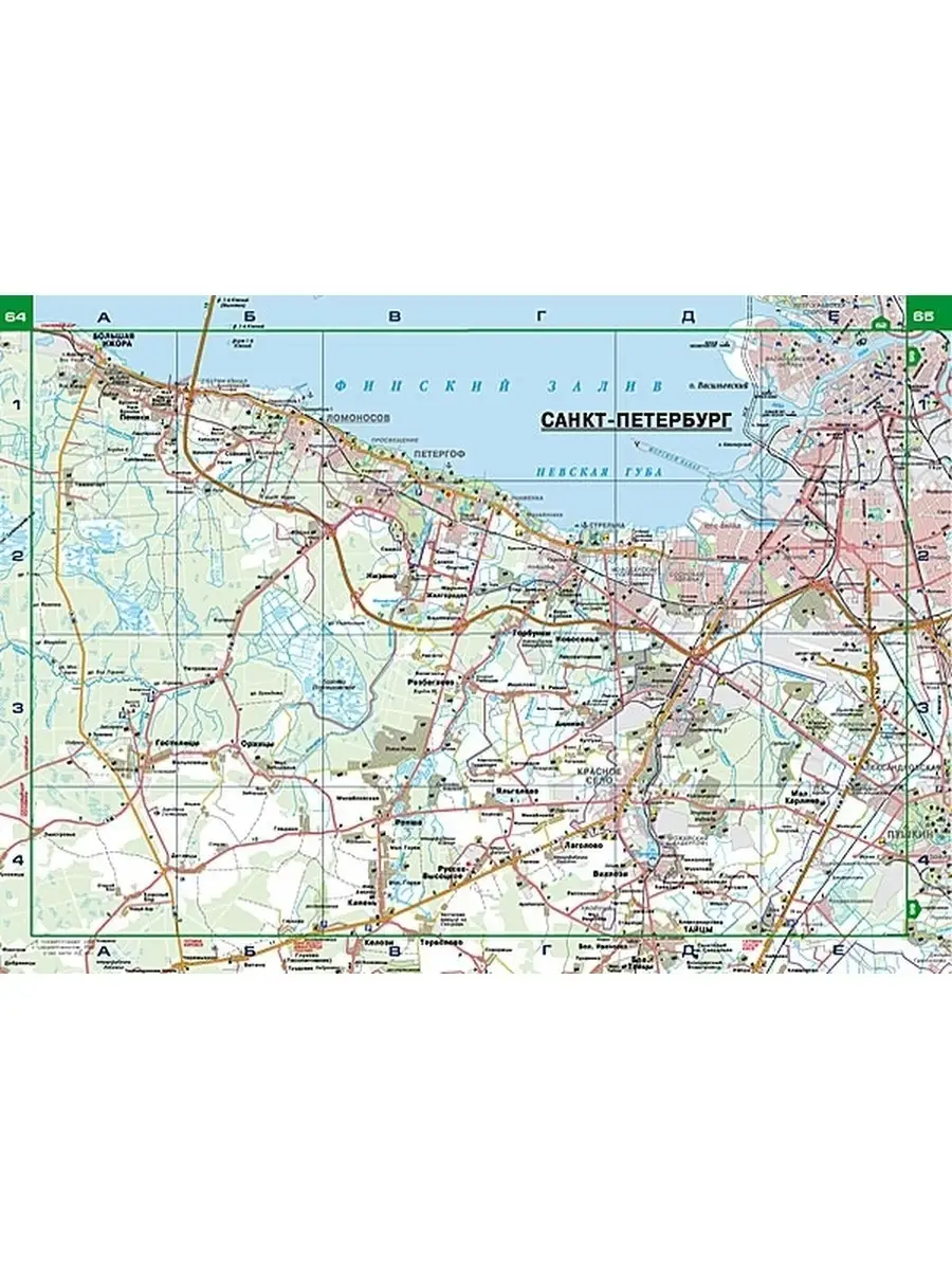 Санкт-Петербург и приг. Атлас для водителей Карта ТД 77983420 купить в  интернет-магазине Wildberries