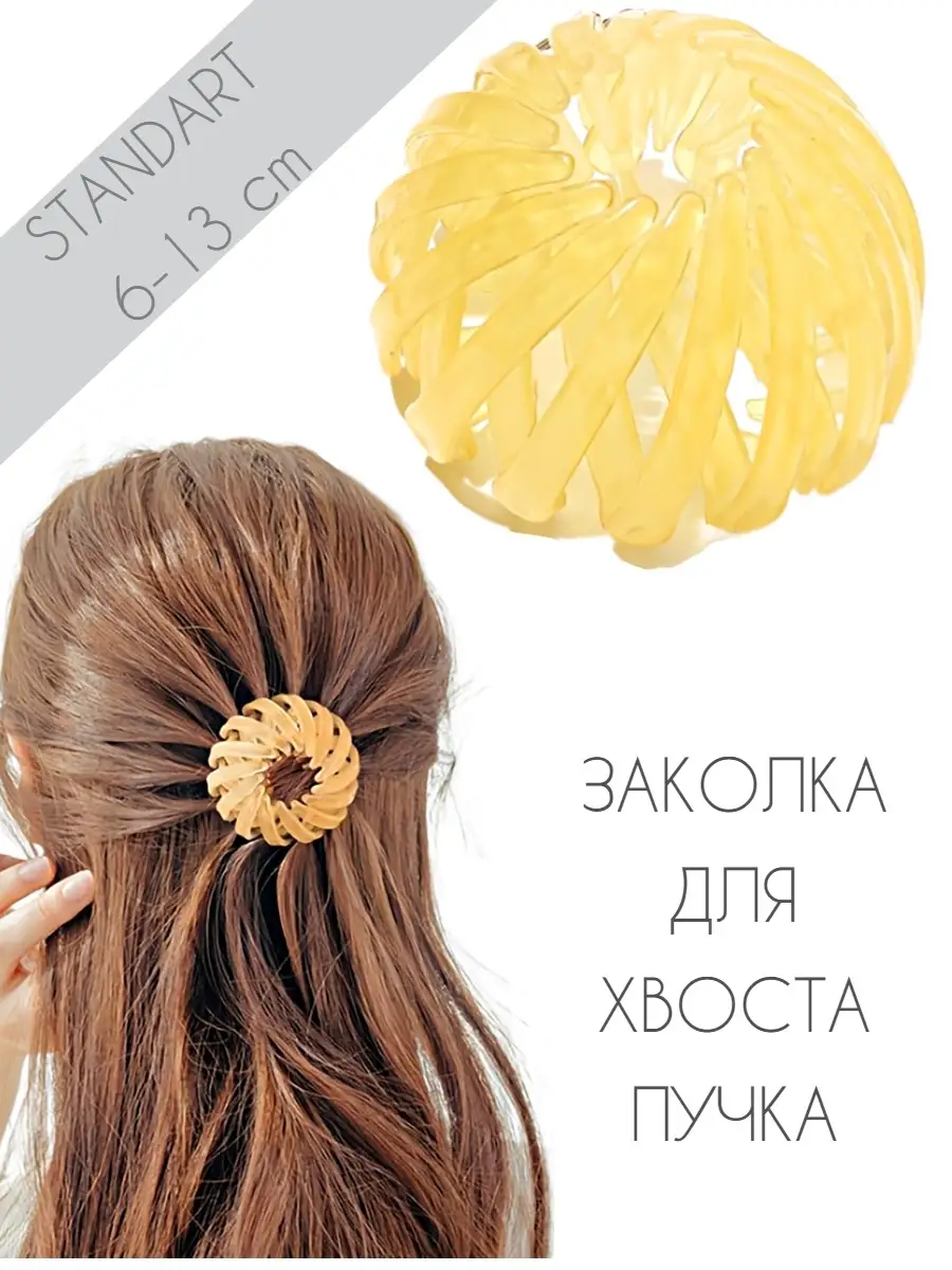 Заколка для волос Invisibobble Everclaw Leo Love