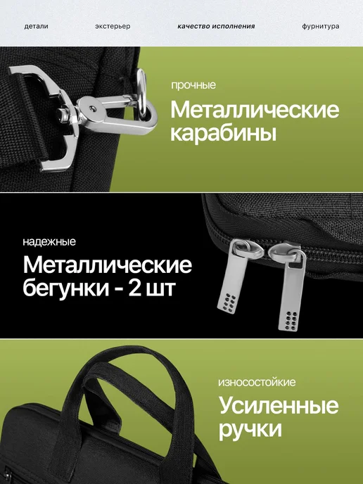 Mais Сумка для ноутбука 15.6 -16 дюймов и документов а4, черный, фото 6