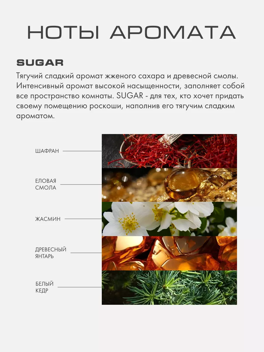 Сыворотка мерцающая , мист, шиммер SUGAR Kaori 77997597 купить за 1 090 ₽ в  интернет-магазине Wildberries