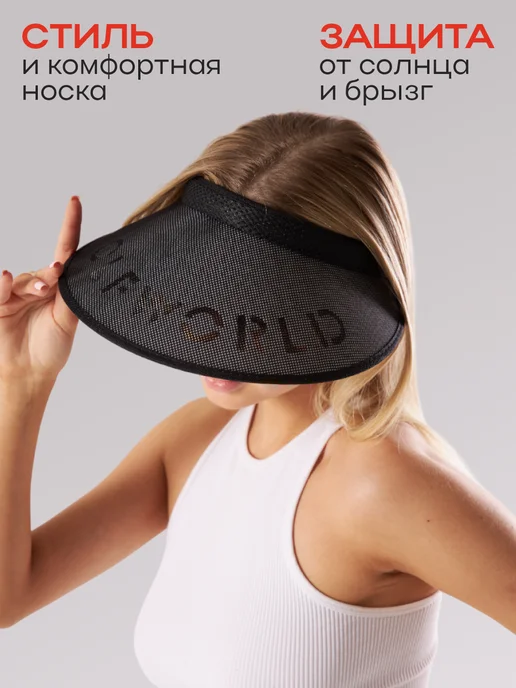 Moda Life Козырёк от солнца пляжный, черный, фото 3