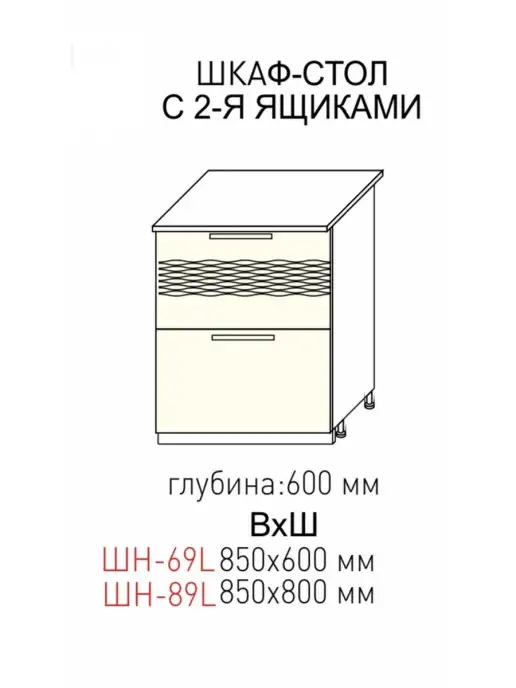 Велес-Поволжье Кухонный модуль на 60 см Д-4(69)_МДФ_Шоколад, белый, фото 3